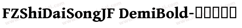 FZShiDaiSongJF DemiBold字体转换